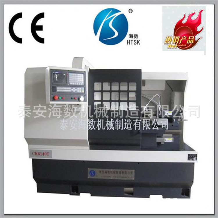 卧式数控车床生产厂家供应CK6140T大孔数控车床