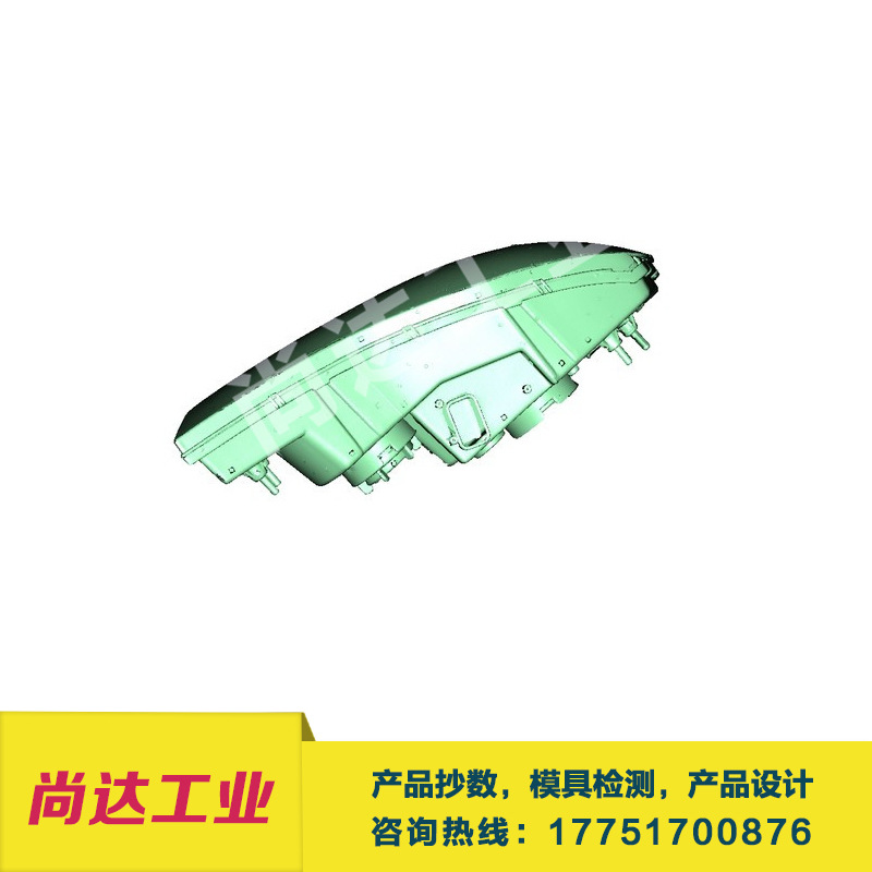 車燈