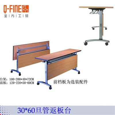 Meeting fold Training Table Pallet Strip Reading platform Shenzhen factory Scale Office furniture customized