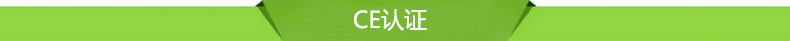 CE認證