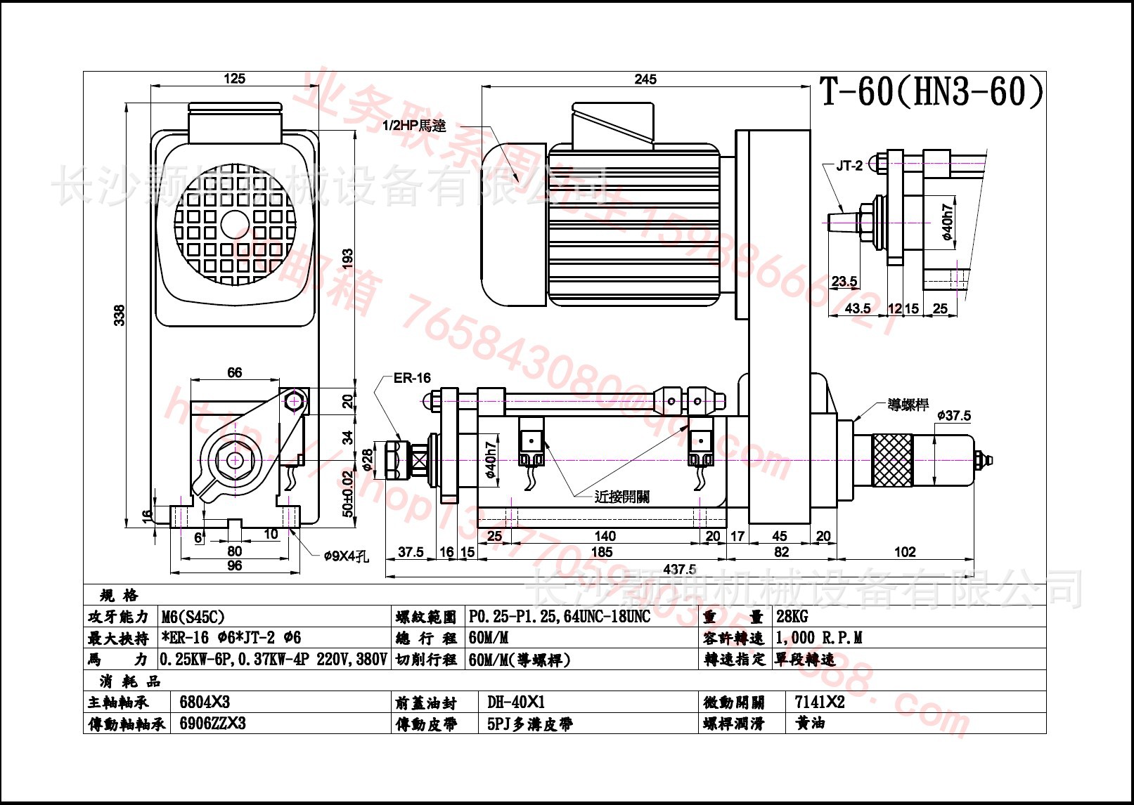 气动攻牙机 台湾贸巨气动攻牙机 攻牙机