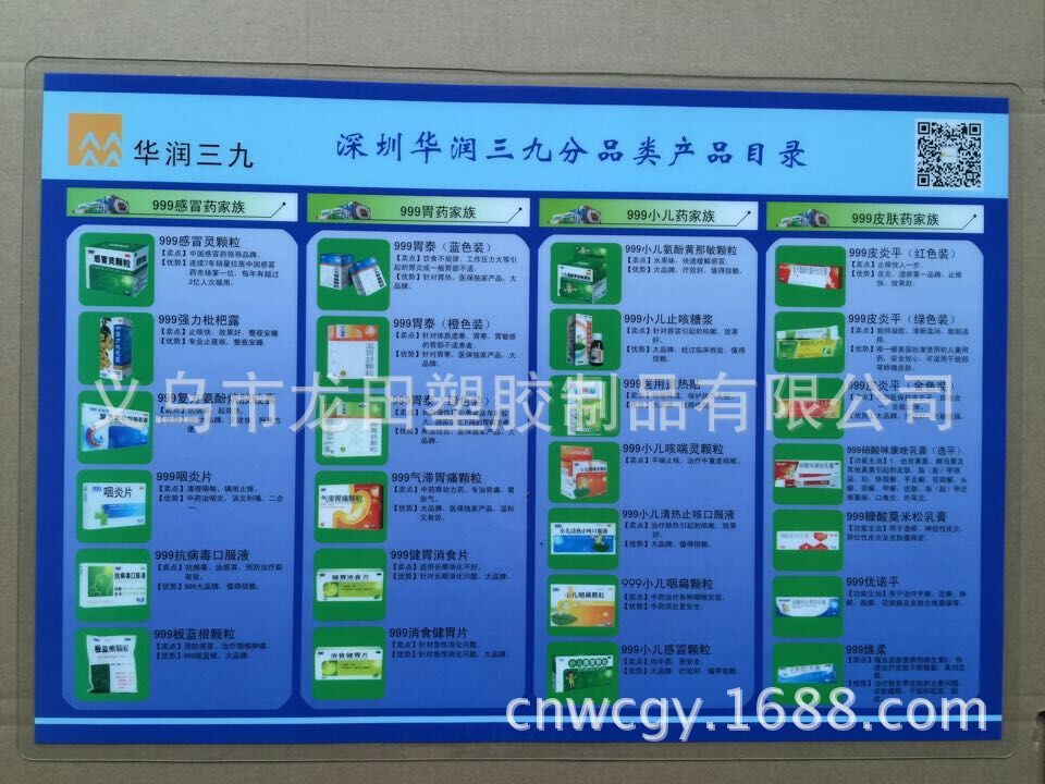 QQ图片20150929123535