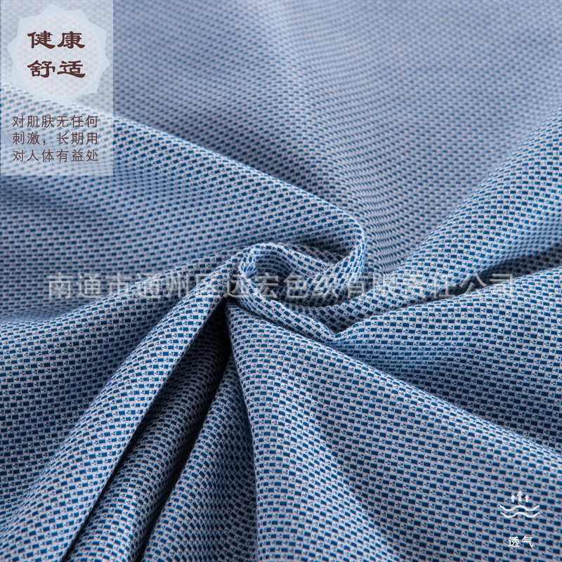 厂家推荐 时尚天蓝色时装面料 全棉提花布 吸湿排汗衬衣面料