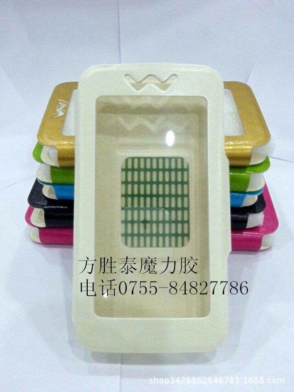 专业可水洗重复使用 可移无痕双面胶