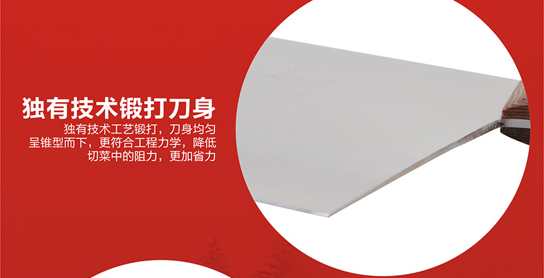 彩木柄精品2號桑刀_03