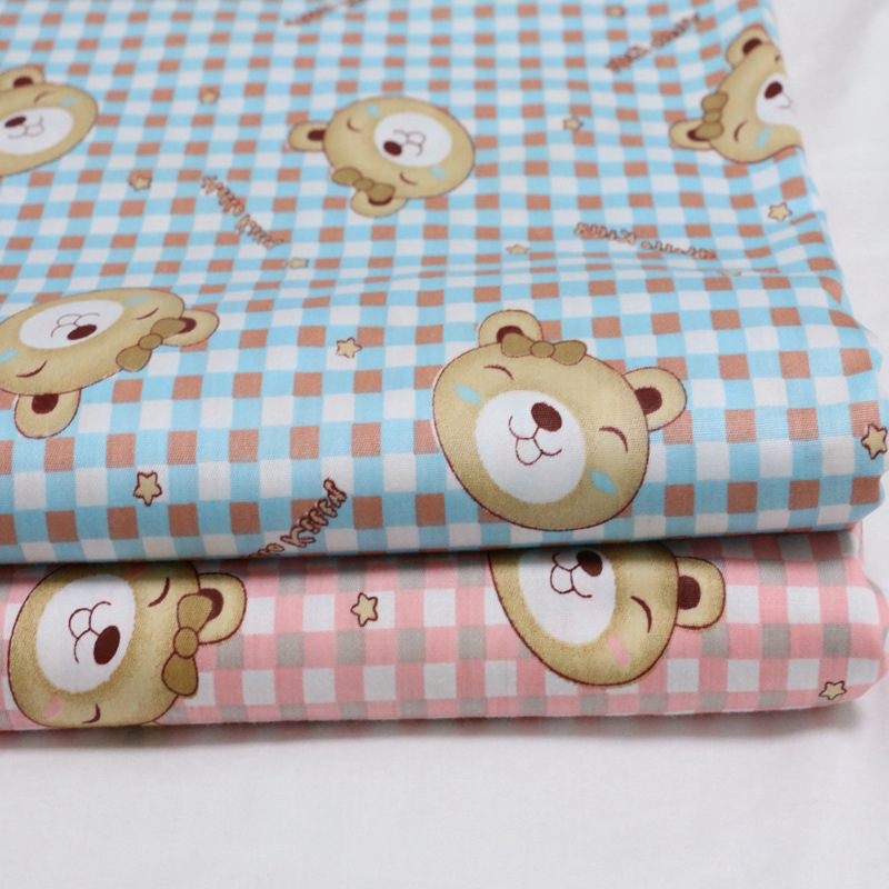 全棉斜纹布料 卡通印花布小熊格子蓝色粉色 宝宝床单儿童纯棉面料