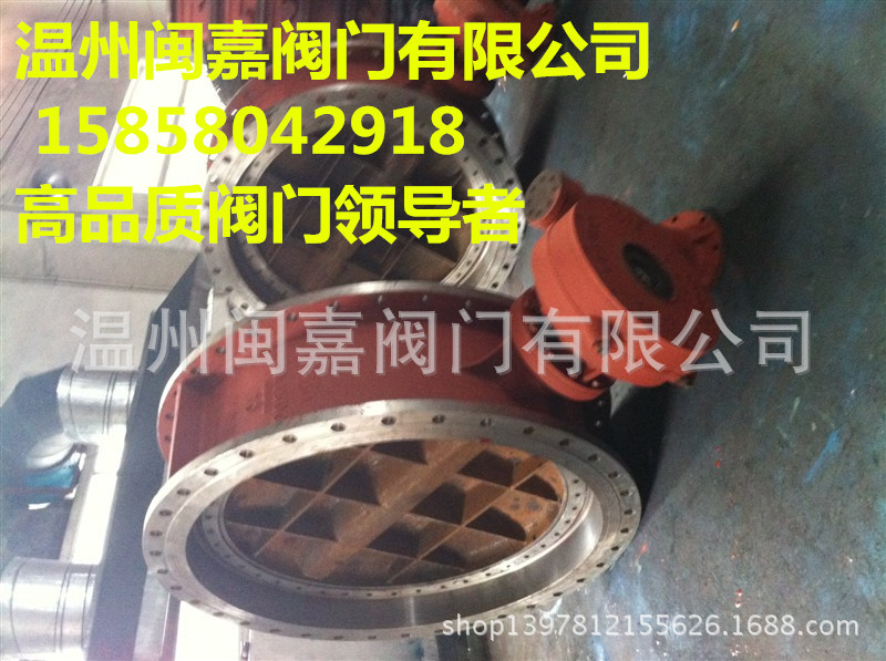 D941W电动通风蝶阀 D941W通风蝶阀