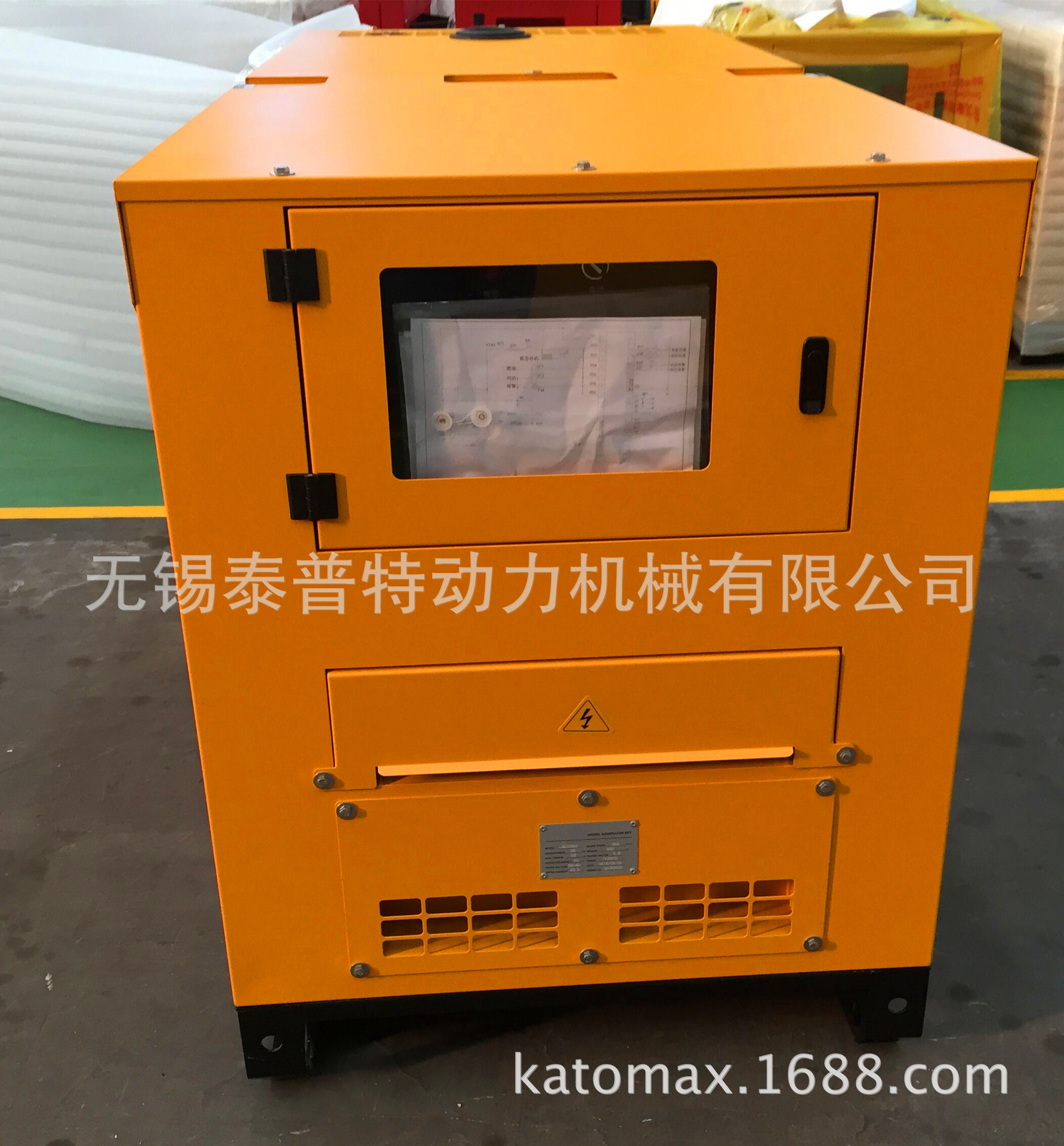 柴油8KW220V水冷双缸工业用发电机组,性能稳定,10小时持续工作