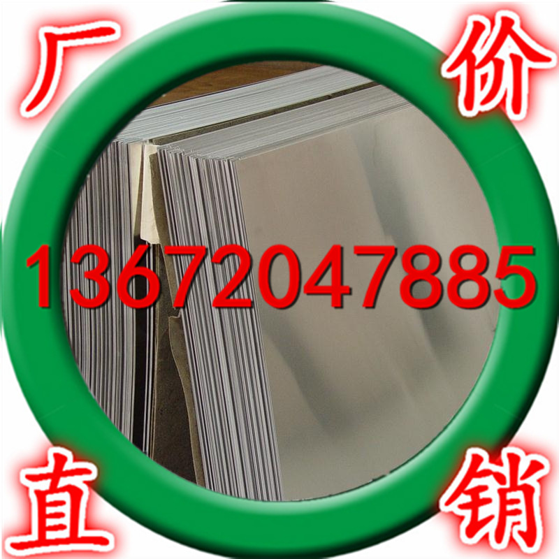 厂家供应纯铝1060-O态铝板 1060O态铝卷、铝排 工业纯铝 质量优异