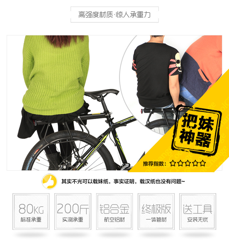 Porte-bagages pour vélo - Ref 2419814 Image 4