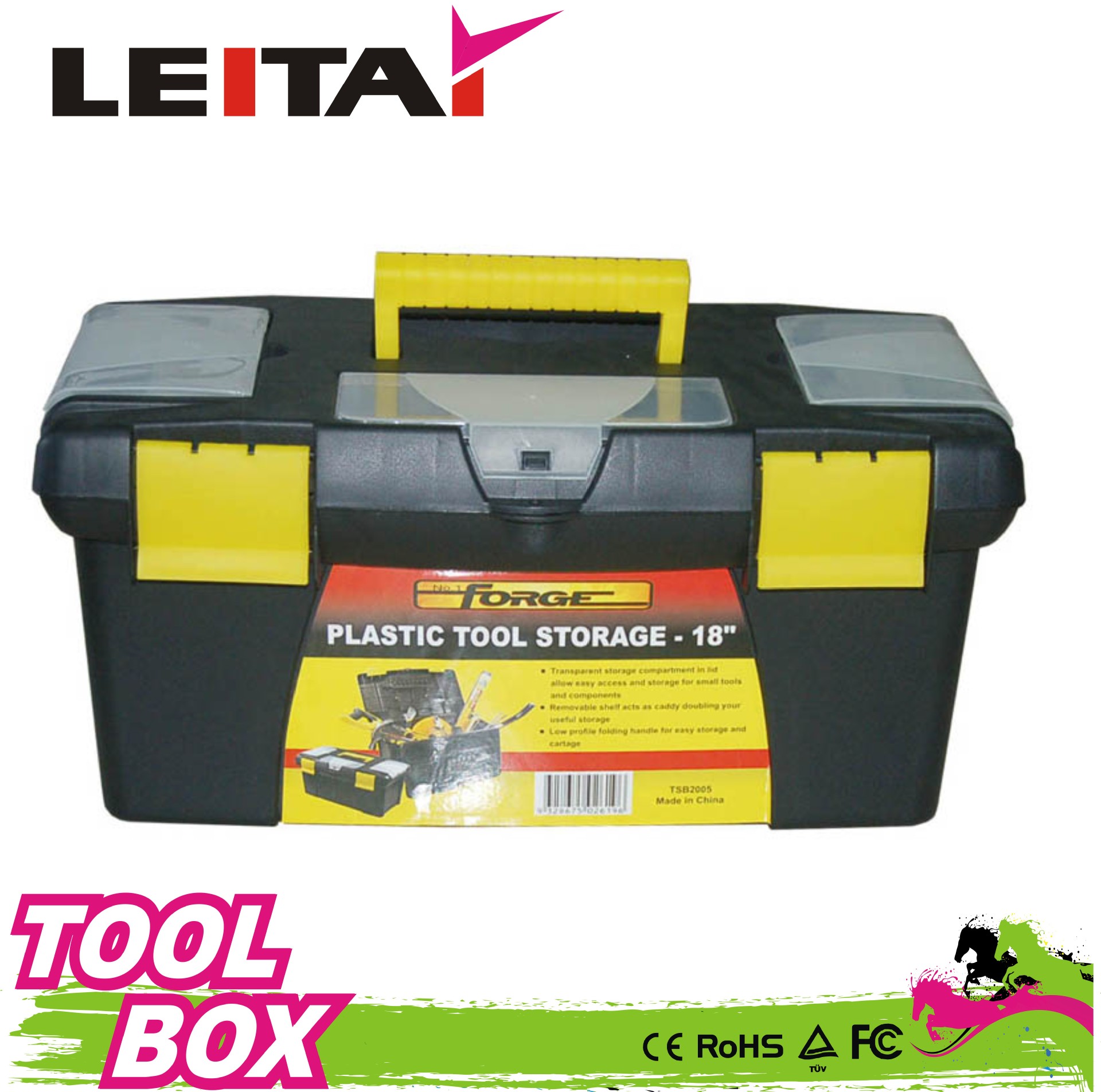 厂家供应SL-G518 双层工具箱 18寸塑料工具箱