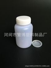 批发 广口塑料样品瓶100ml PE瓶 试剂瓶 液体瓶