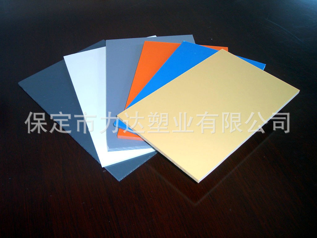 力达pvc板 彩色pvc板材 pvc彩色塑料板pvc板材pvc模具板颜色齐全-阿里巴巴