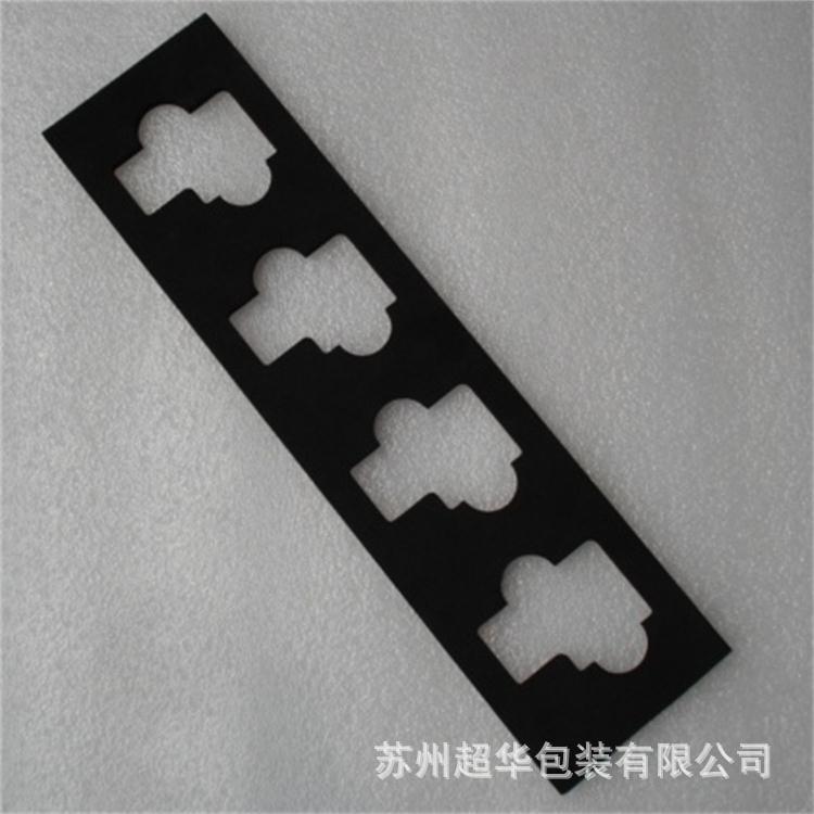 eva泡棉材料厂 生产eva成型泡棉 礼品包装盒内衬泡棉厂家