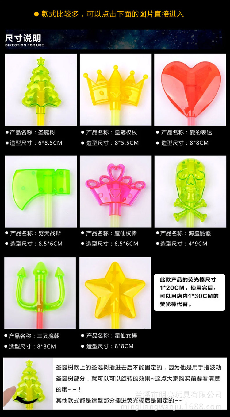 荧光大拇指详情图 (1)