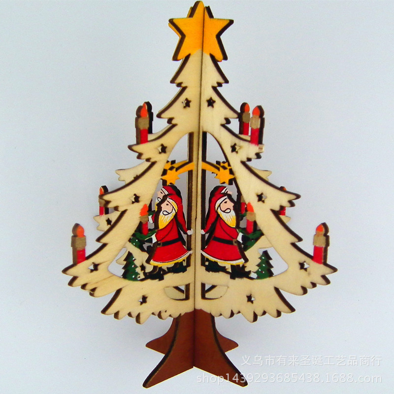 圣诞用品 大号木制激光树 拼装 手绘木制品 圣诞装饰 圣诞树
