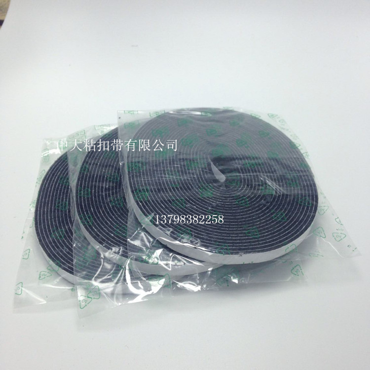 厂家直销优质背胶纱窗贴 背胶魔术贴 黑白现货规格多种