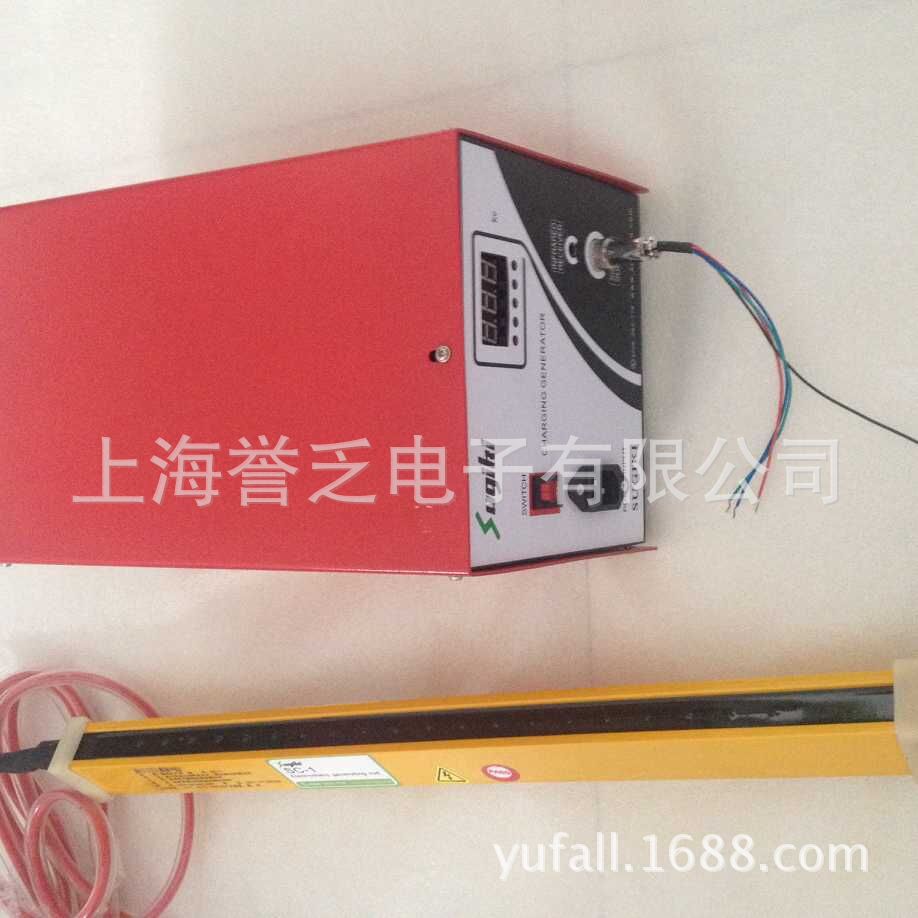 厂家低价 静电吸附设备 模内贴标机离子发射器熔喷布静电产生器