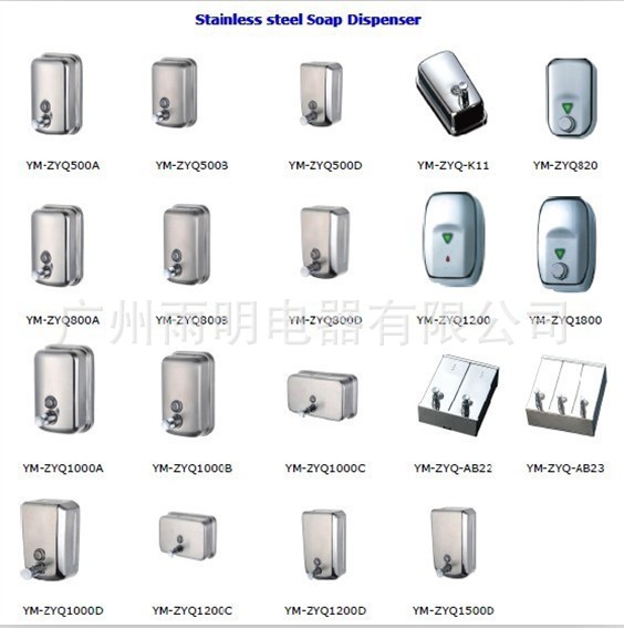 stainless steel soap dispenser