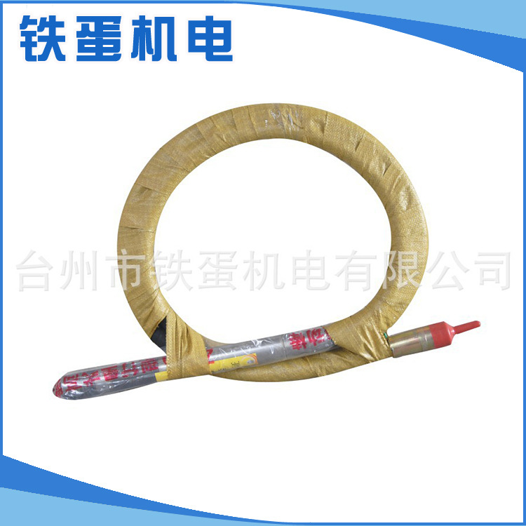 厂家销售 插入式混凝土振动棒 50型4米钢编优良振动棒