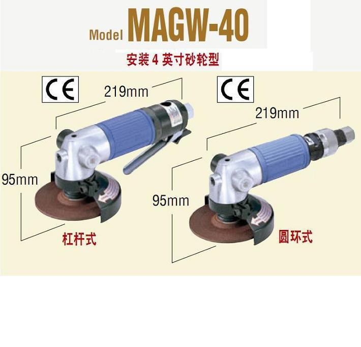 日本研磨机-日东NITTO气动研磨机MAGW-40停产升级  MG-40 打磨机