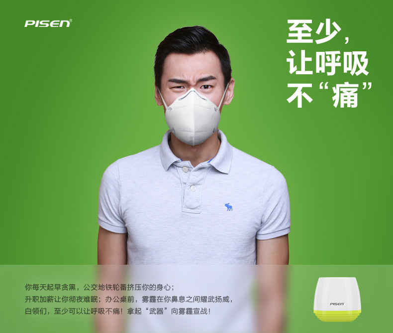 Humidificateurs USB - Ref 443082 Image 7