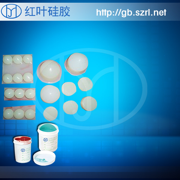 加成型硅胶，移印胶浆，胶头制作用的胶浆933#