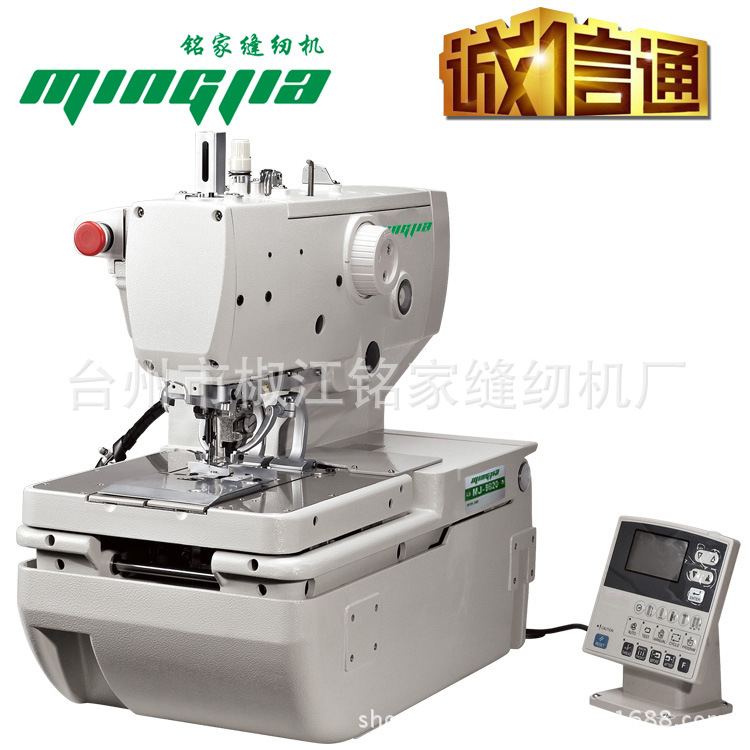 铭家牌9820锁眼机电脑圆头厂家直销工业全自动缝纫机智能全自动