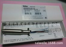 �¹�����WSP150����оWSD151��̨����о-WSD151���ʷ���о