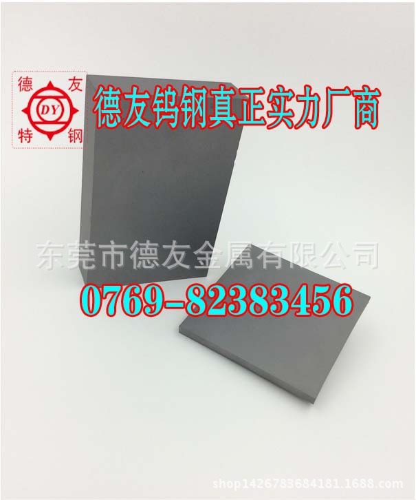 PM09进口钨钢刀条  PM09硬质合金 高强度钨钢板料 精磨棒