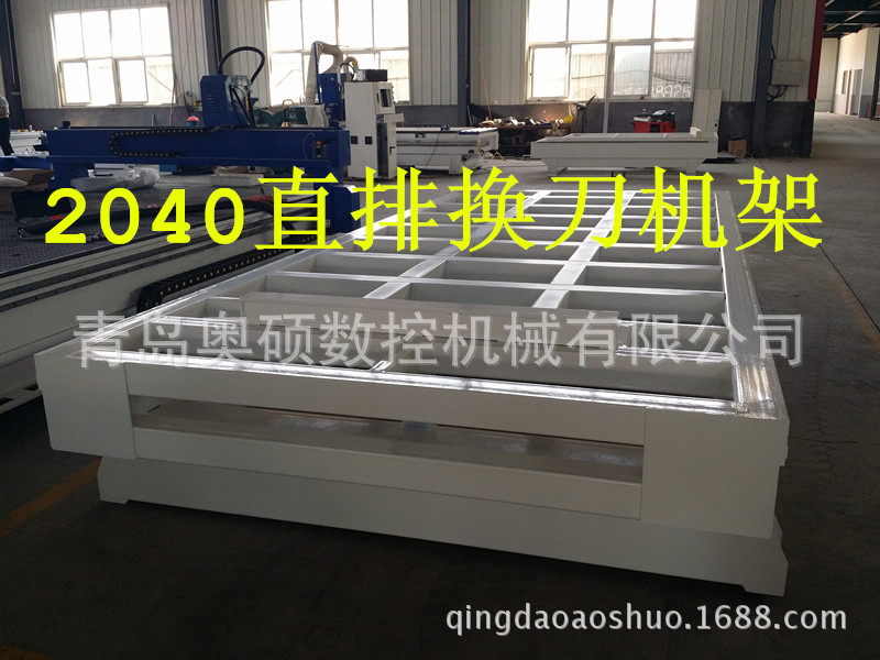 青岛奥硕全自动数控雕刻机 1325三头木工雕刻机 实木门雕花机