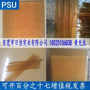 PSU�� �M�ڜ\ɫ�۴^�� ����ɫPSU�� ���Ѵ^ ��͸��PSU��ensinger