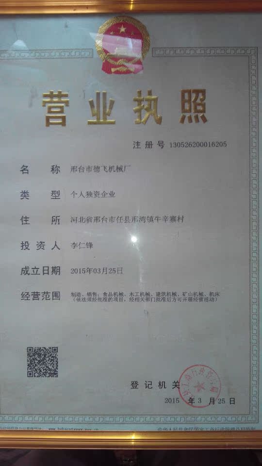 8CD8D314EC5A3BF9AFF475EB7D19F5