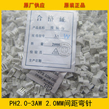 PH2.0-3AW PH-3AW g2.0mm 3P 2.0-3p hF؛