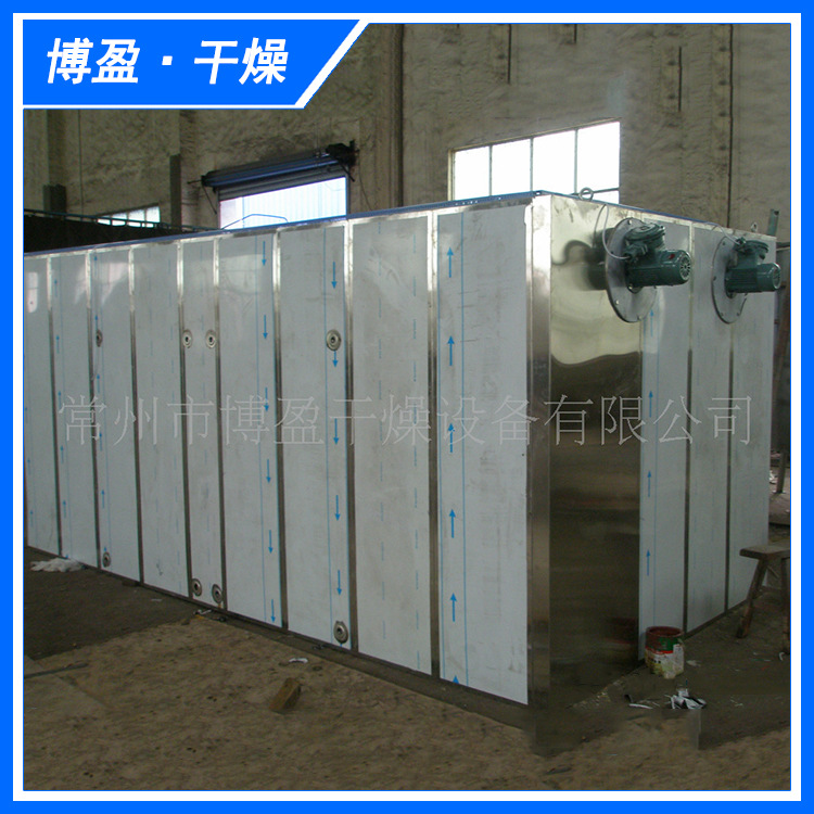 厂家直销立式数显烘箱 箱式干燥设备  大型烘箱 隧道热风烘箱
