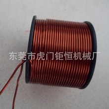 正面单轴粗线CNC平绕线机【保修1年，终身维修】