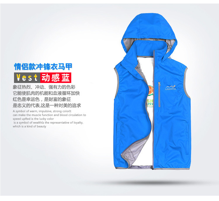 Gilet femme LAKAITO - Ref 3316720 Image 66