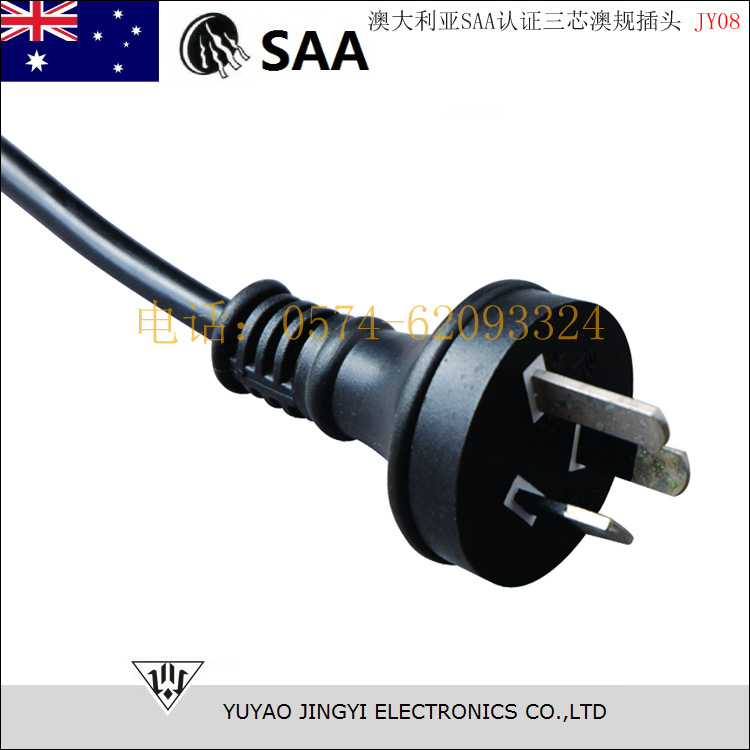 澳大利亚SAA认证耐高温90度 三芯澳规插头V-90/5V-90电源线 JY08