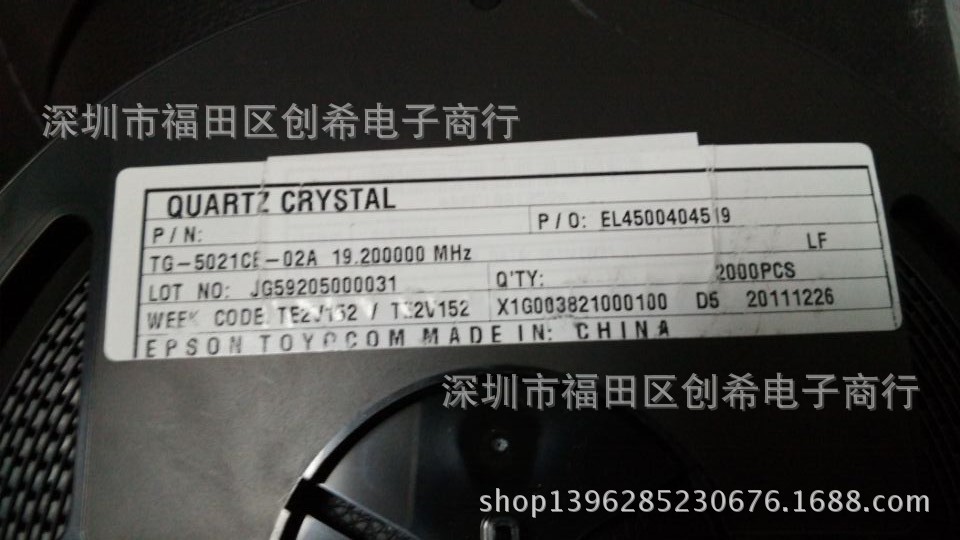 温补晶振 19.2MHZ  TG-5021CE贴片晶振19.2M  TCXO  3225  2.8V