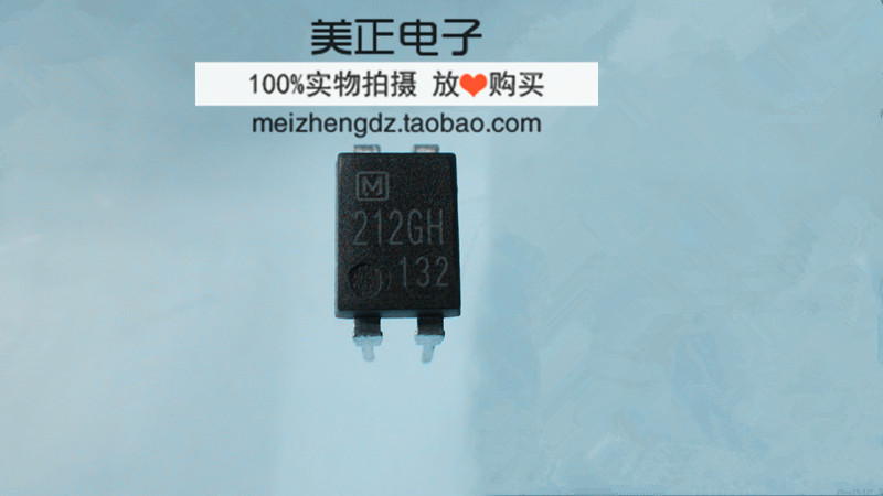 AQY212GH AQY212GSX 212GH 原装松下光耦 DIPSOP