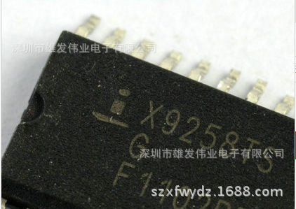 X9258TS24I-2.7    旺旺询价为准