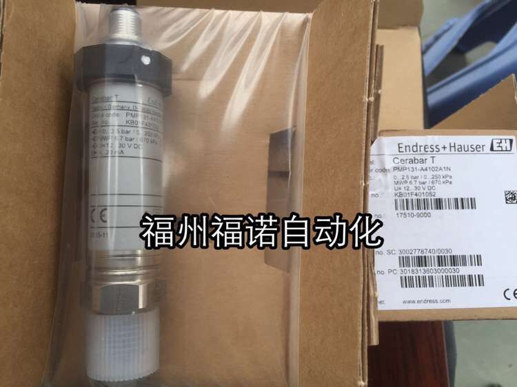 批量供应 E+H数字压力变送器 PMP51压力传感变送器
