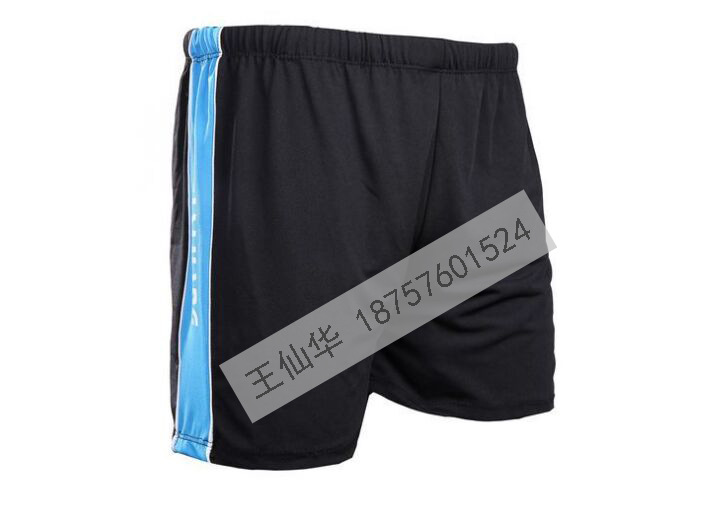 Maillot de bain homme - Ref 2518153 Image 7
