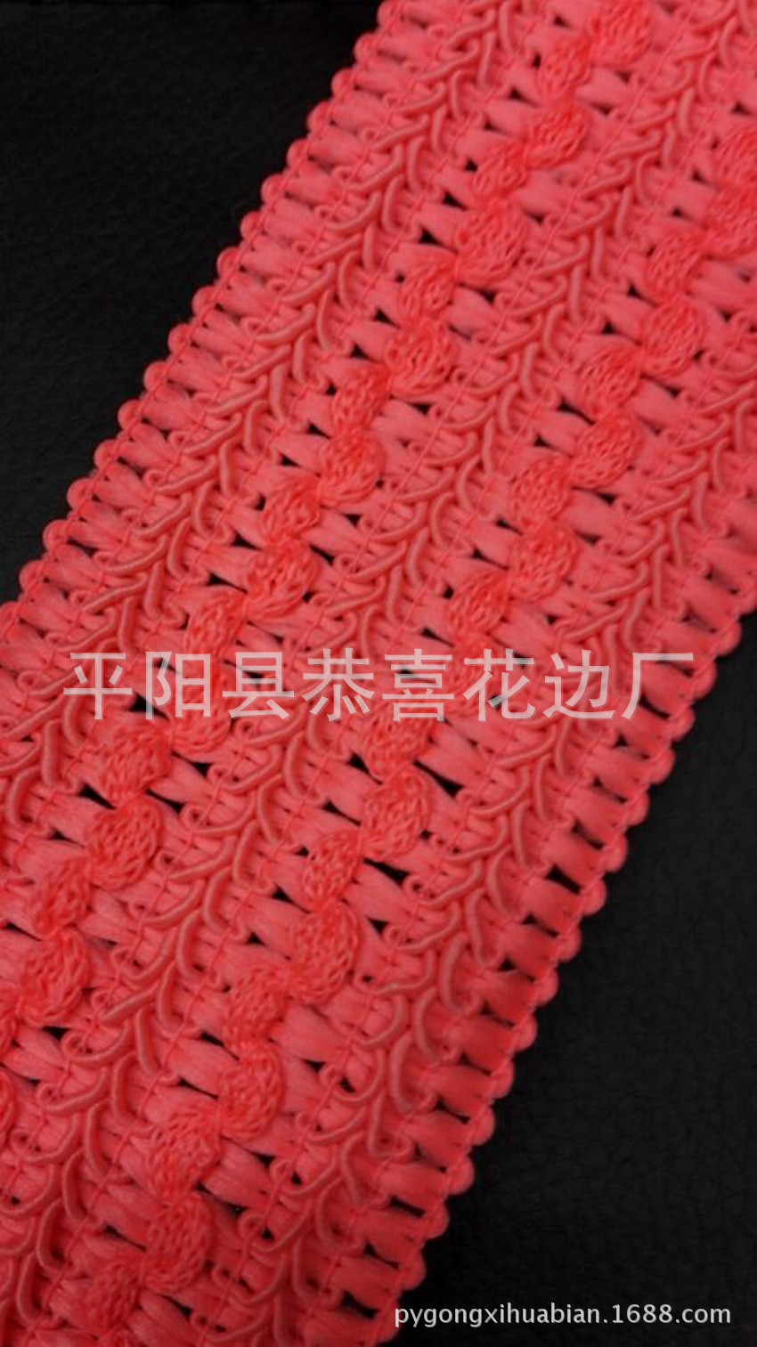 荧光色蜈蚣松紧带