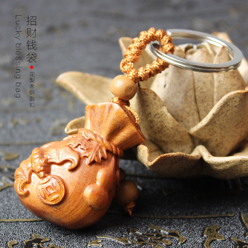 汽車鑰匙扣 福袋錢袋花梨木鑰匙扣掛件 木雕刻鑰匙扣 車載掛件