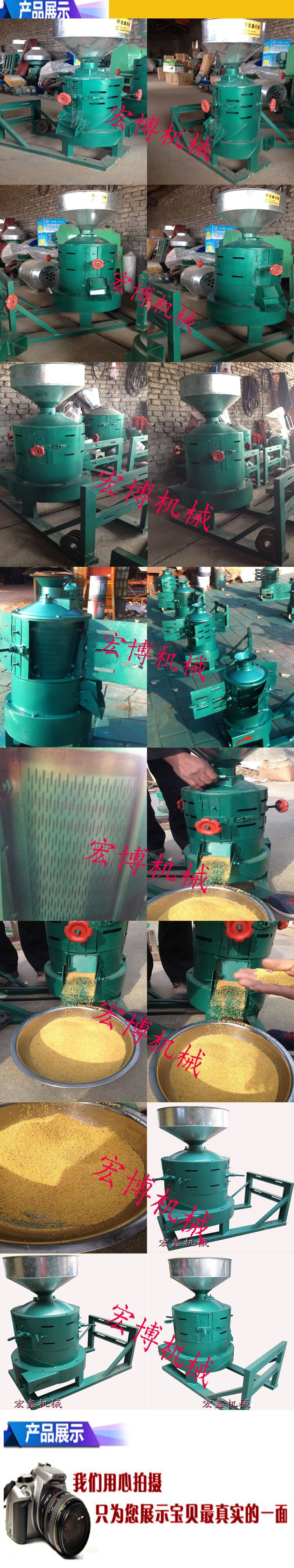 立式330型碾米机 商用磨小米机 碾小米机图片