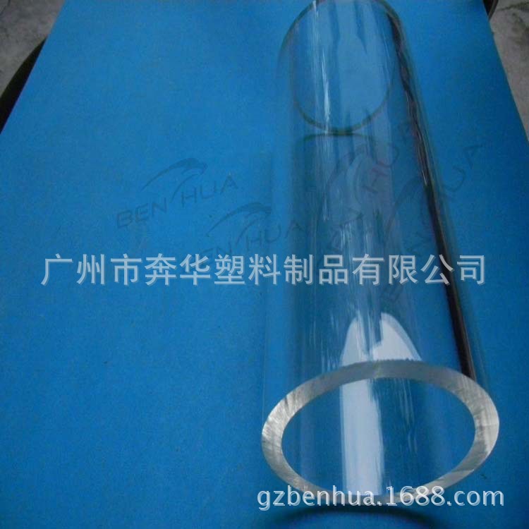 高透明PMMA 管，无痕，无黑点有机玻璃管