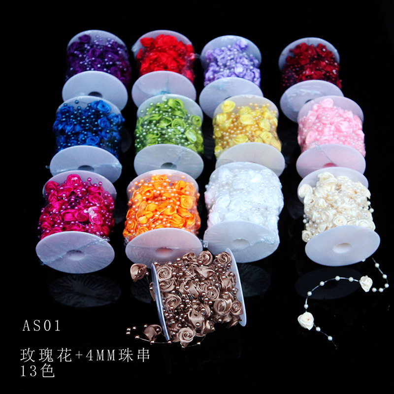 AS01(玫瑰花13色）