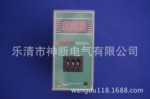 【批发】XMTDA-8001E型【显示0-499精度1.0】数显温控仪