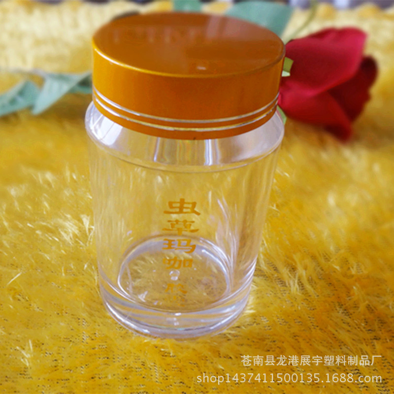 铝盖塑料瓶厚款圆形藏红花虫草瓶 石斛枫斗亚克力塑料密封瓶批发